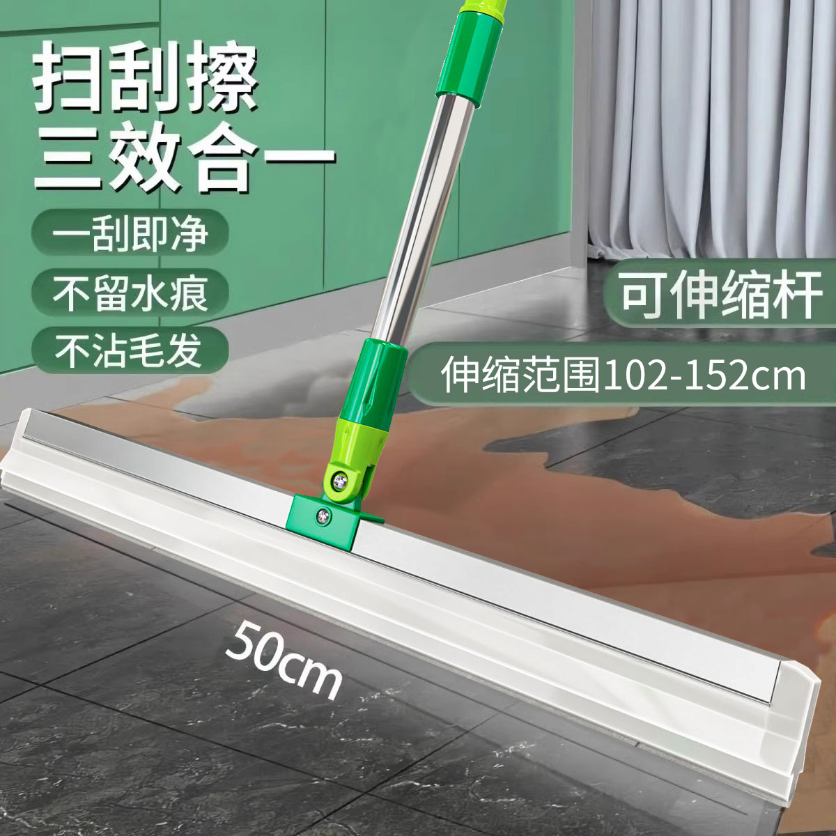 魔术扫把2025新款家用双层硅胶刮水拖地两用卫生间保洁专用刮水器