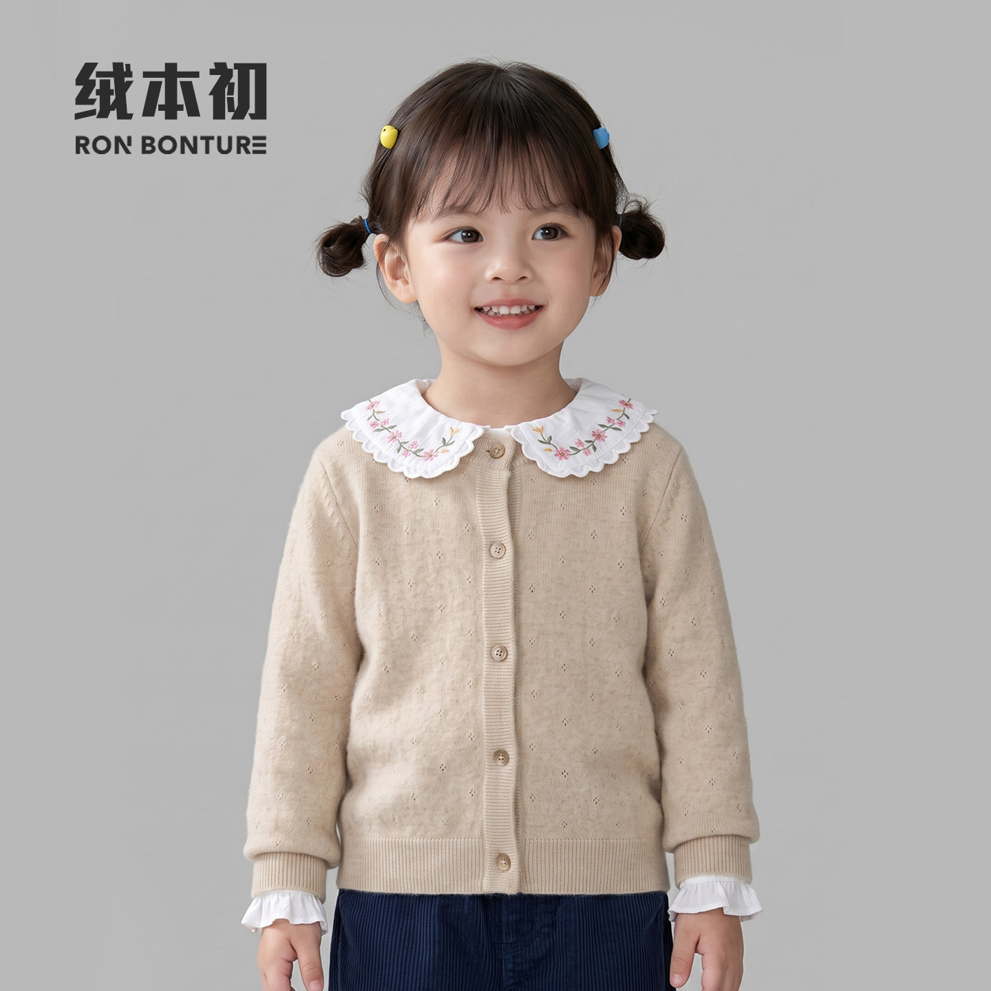 绒本初~儿童亲子款100%纯山羊绒圆领开衫女童薄款日常单排扣毛衣