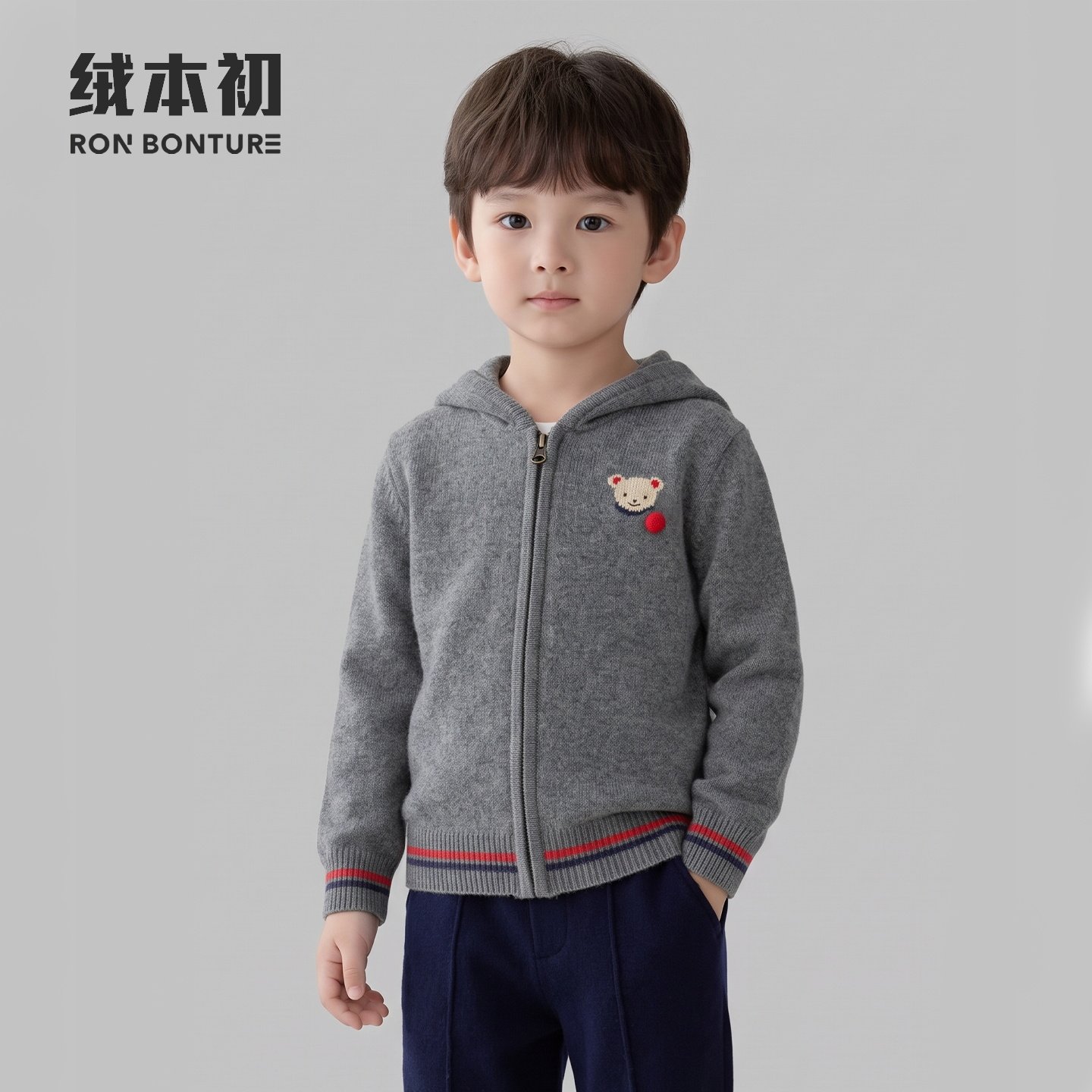 绒本初儿童山羊绒连帽拉链开衫