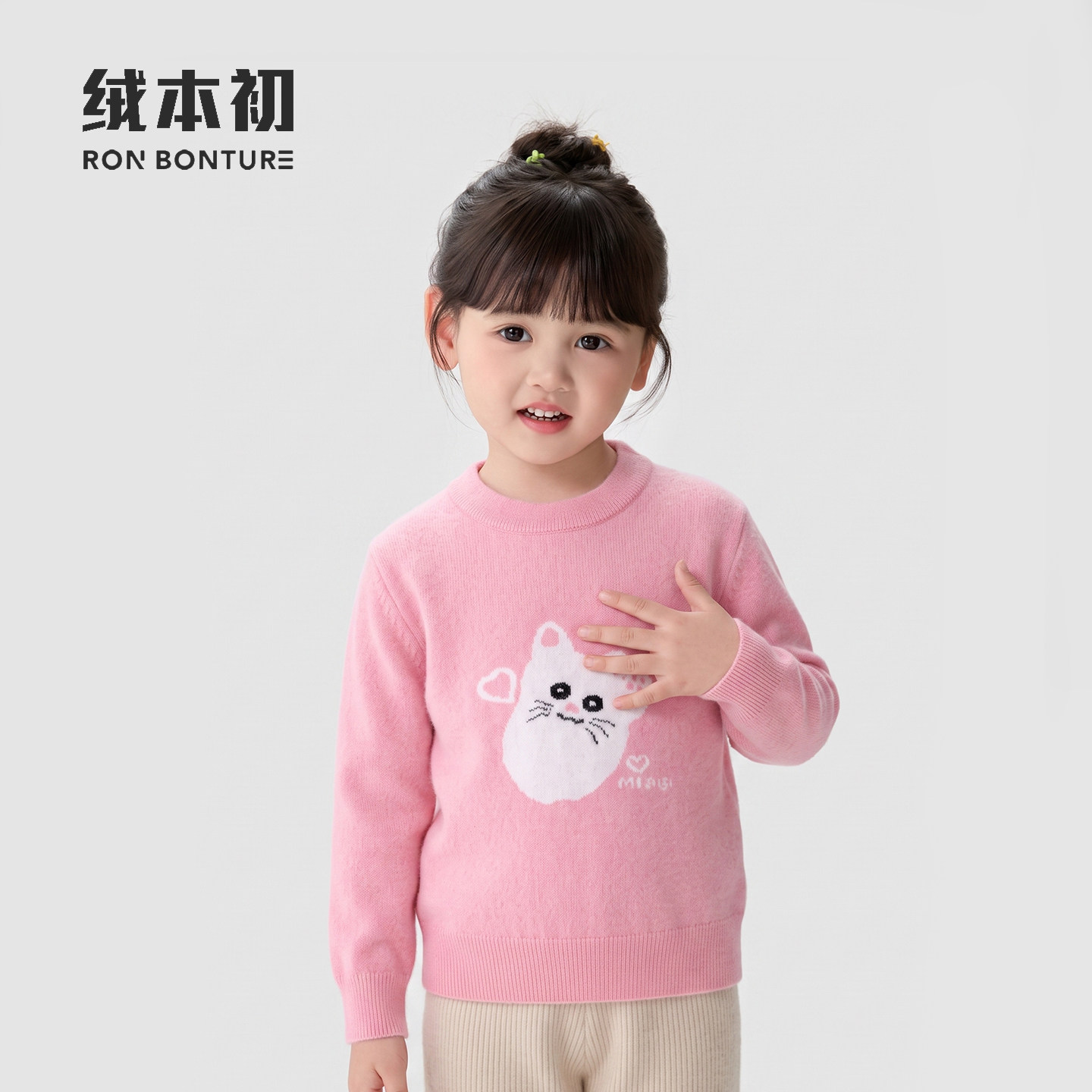 【绒本初】儿童秋冬新款卡通粉色毛衣女孩套头圆领柔软舒适山羊绒