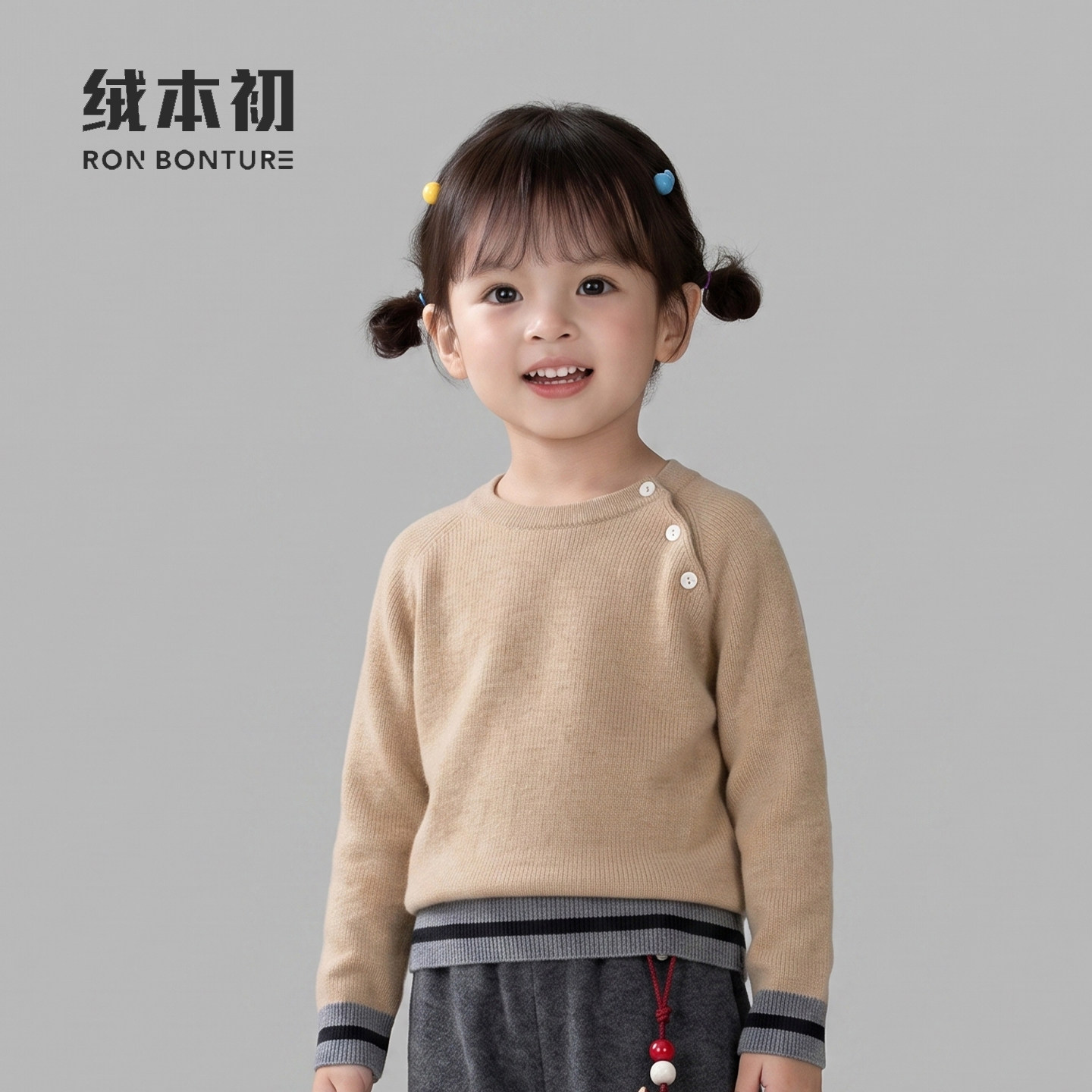 【绒本初】纯山羊绒毛衣男女童圆领套头针织衫秋冬加厚亲子装厚款