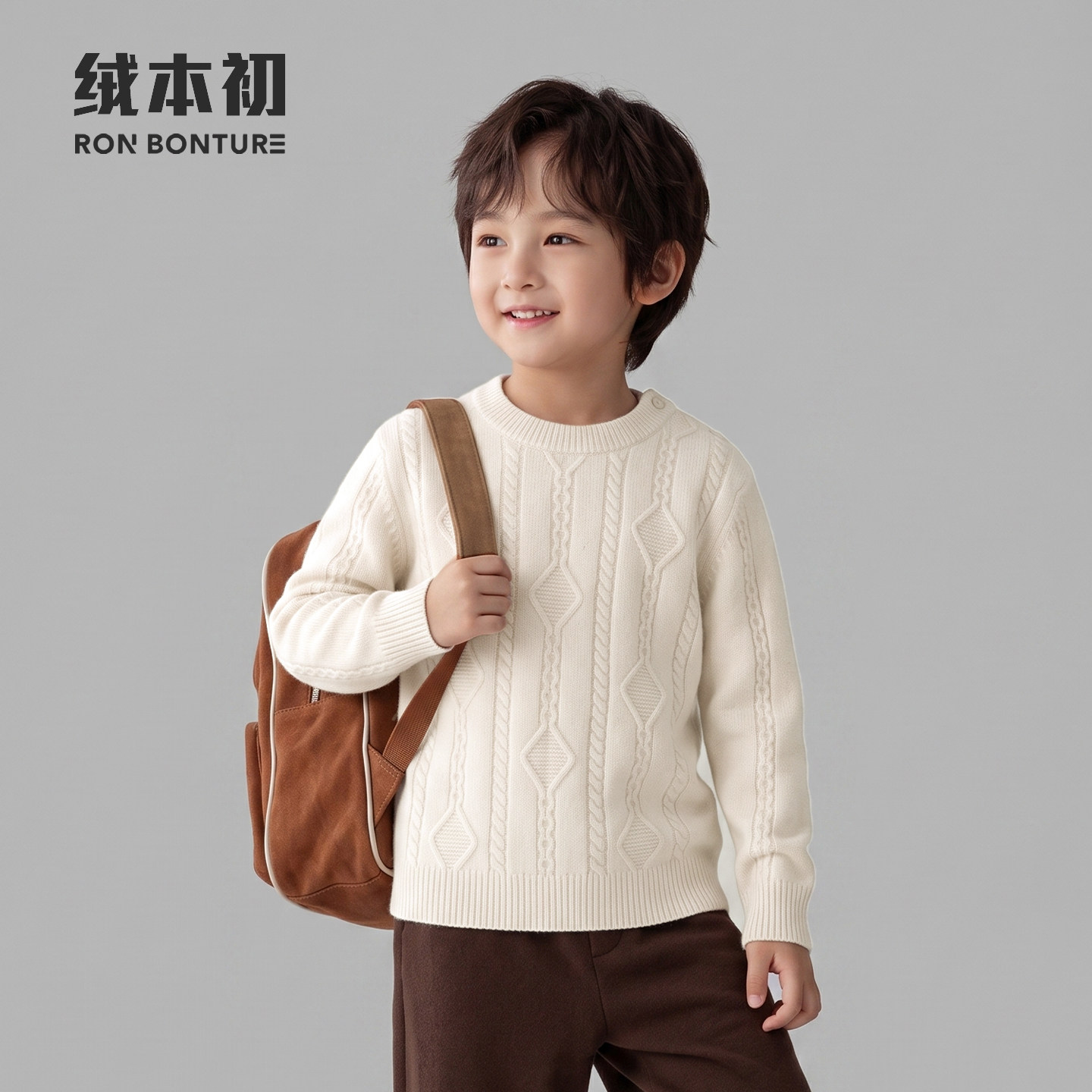 绒本初-慵懒风山羊绒扭花毛衣男女童圆领套头针织衫厚款保暖打底