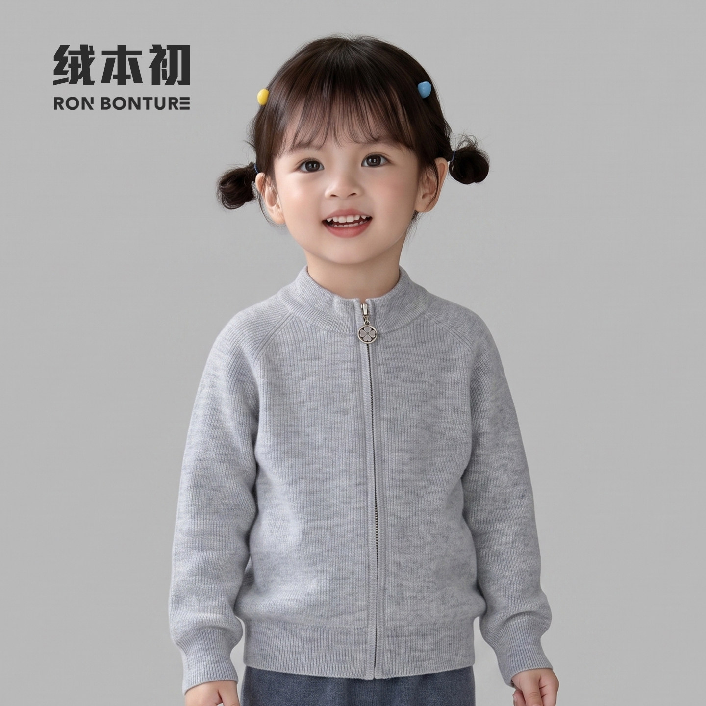 男女童山羊绒拉链开衫半高领外套