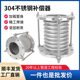 304不锈钢法兰式 补偿器加厚伸缩膨胀节金属波纹管工业管道配件