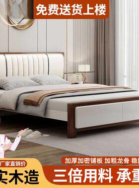中式软包实木床1.5用简约1.8主卧双人床民宿婚床实木床一件