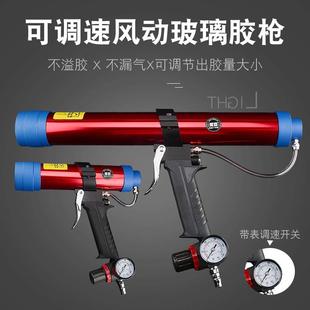 硅胶 带表可调速风动打胶 310ML硬胶 600ML软胶气动玻璃胶