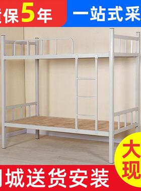 加厚铁架床上下铺宿舍员工双层铁床学生寝室公寓高低床双人床