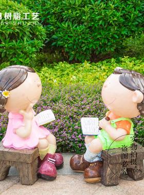 园林庭院装饰花园摆件仿真小孩卡通人物雕塑玻璃钢工艺品树脂摆设