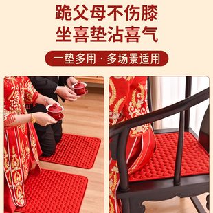 茶垫红色骆易一对装 套装 垫家改高档「关雎」敬跪头磕结婚喜婚庆口