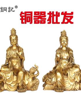 杨铜记 铜文殊菩萨 普贤菩萨 文书普贤铜器摆件工艺品