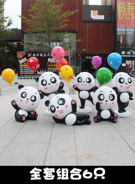 户外摆件卡通熊猫玻璃钢雕塑动物足球门口国庆落地装饰幼儿园景观