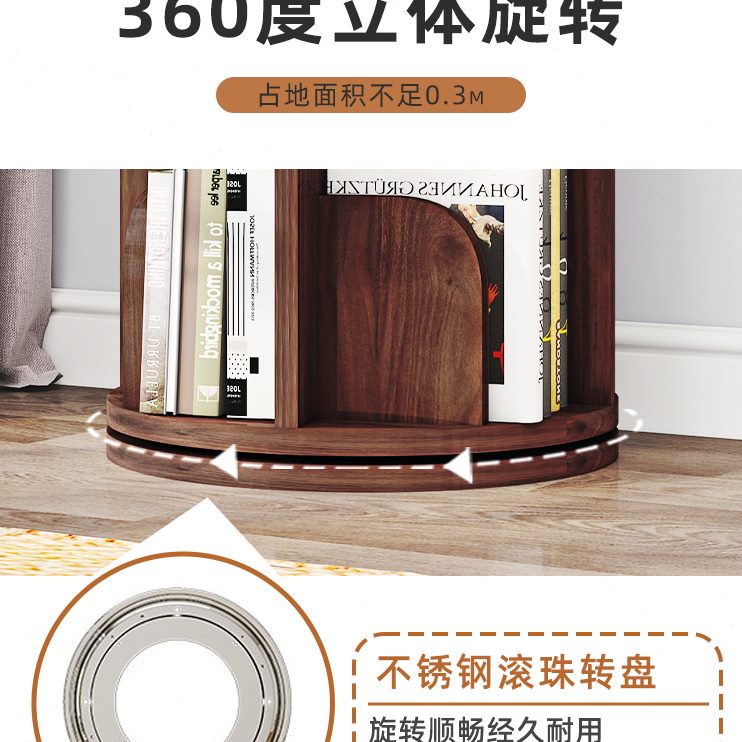 简易落地置物架全实木家用客厅度儿童旋转书架书柜桌面收纳360