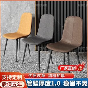 极简餐椅轻奢靠背椅餐厅 椅子现代简约轻奢凳子家用餐桌酒店专用