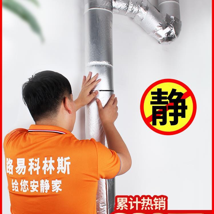 隔音棉下水管卫生间包管道隔音棉加阻尼片排水道管防音自粘静新款