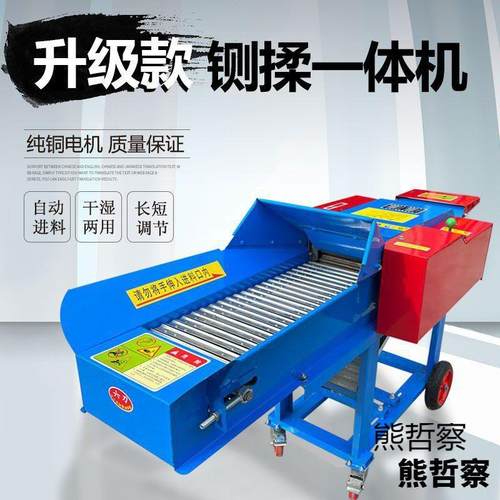 新款新款铡草机家用养殖牛羊揉丝一体机玉米秸秆粉碎机切草打草碎