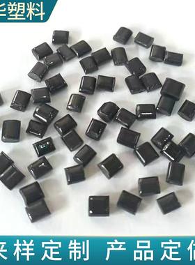 PC∕ABS合金料黑色改性合金料 黑亮高流动韧性高冲击合金颗粒料
