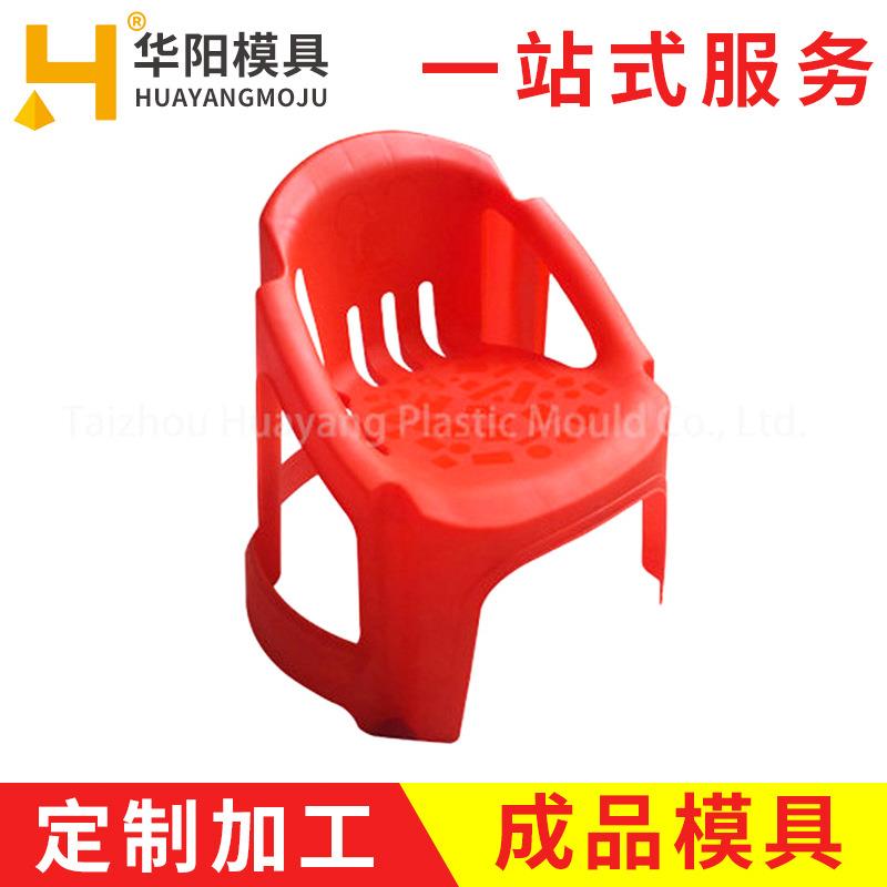 批量供应 幼儿桌椅注塑模具 日用品塑胶桌椅凳模具