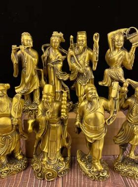 古玩杂项铜器黄铜摆件八仙一套金属工艺品黄铜6370佛像家居通用园