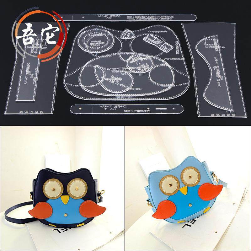 吾它 手工皮具亚克力版型图纸diy单肩包斜挎包版型模具打板模板,文具电教/文化用品/商务用品,制图/测绘套装,淘宝优惠券,粉丝福利购,淘宝优惠卷