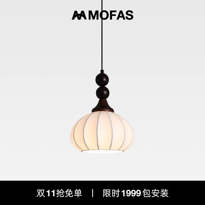 MOFAS法式复古中古卧室床头创意侘寂风茶室禅意民宿餐厅升降吊灯