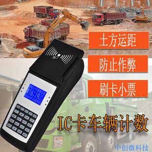 带打印车辆计数器矿区渣土车队计次土石方工程车挖机无人值守计数