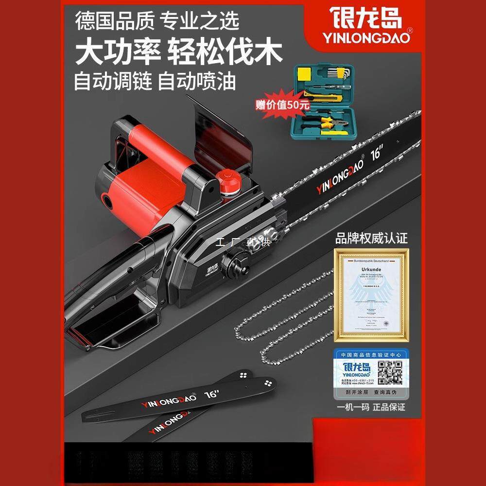 电锯家用锯柴小型手持伐木锯插电式220v电动切割木头电链条据锯木