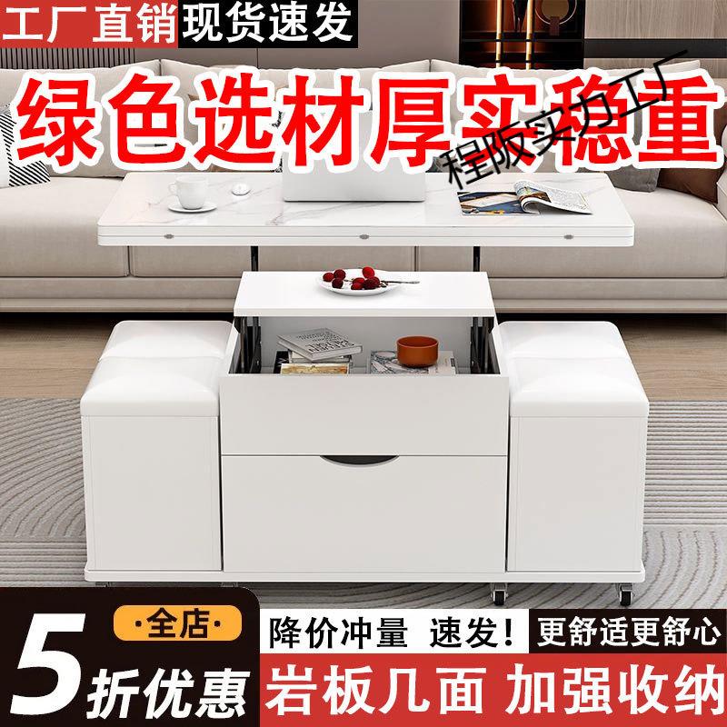 升降茶几餐桌两用北欧小户型简约现代客厅创意家具多功能折叠茶桌
