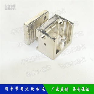 机械手配件 齿距M8宽20夹紧件 单轴伺服横行皮带固定座五件套