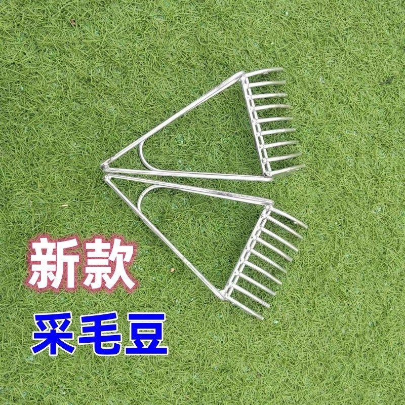 摘菜剥毛豆神器采摘机摘毛豆机铁耙扒毛豆收割机家用工具花生夹子,工业油品/胶粘/化学/实验室用品,马弗炉/电阻炉/实验炉,淘宝优惠券,粉丝福利购,淘宝优惠卷