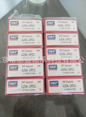 s轴kf轴承 603 -2RS39797H/C3深沟球承斯凯0孚 原装正品 高速机械
