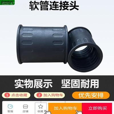 PP塑料波A纹管橡胶直线通KPF接头穿管两通对接头P尼连龙软管对接