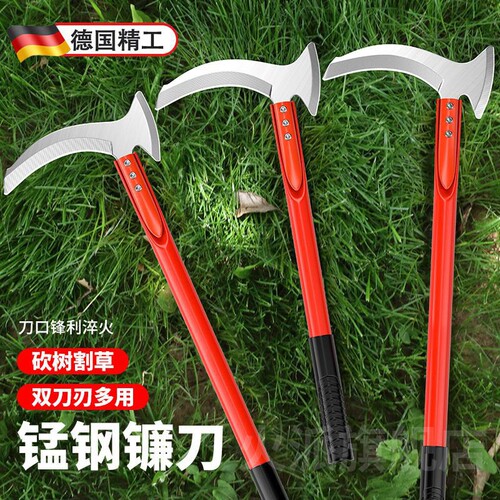 德国镰刀割草刀农用砍割两用除草神器高锰钢双砍割玉米杆专用户外