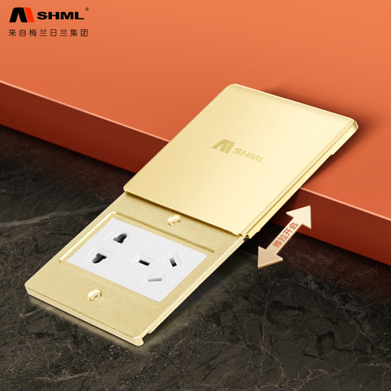 梅兰日兰地插座推拉式86型全铜平推滑盖五孔电源多能组合地面插座