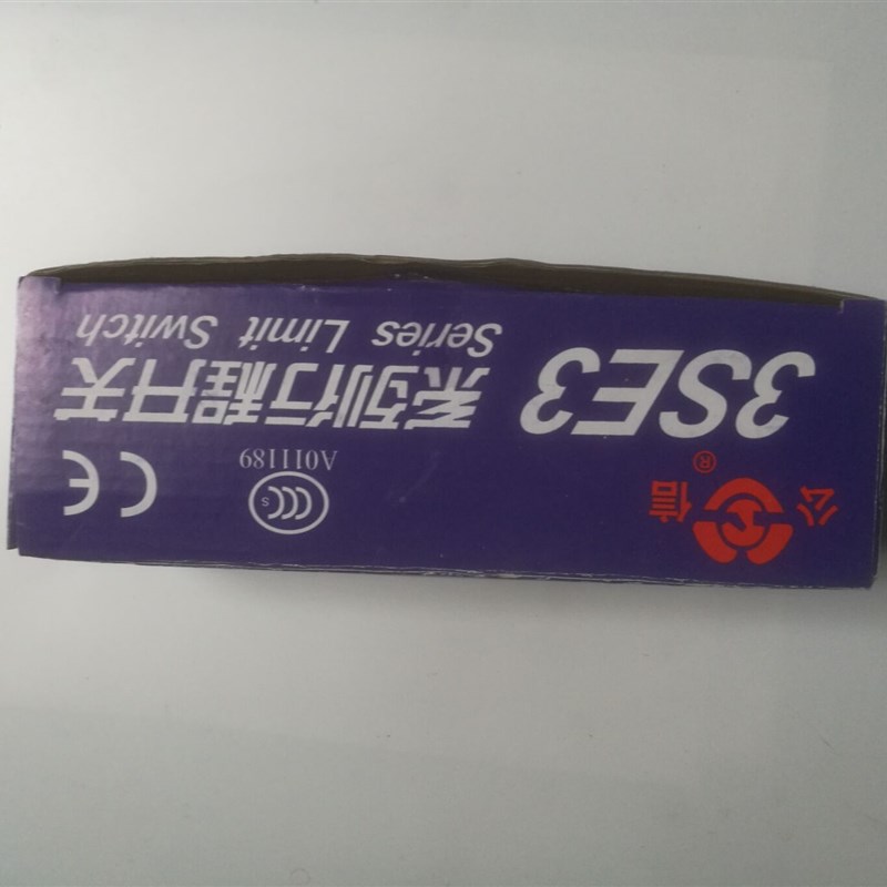 上海第二机床电器厂正品LXP1(3SE3)-120-1R 0R行程微动开关公信牌