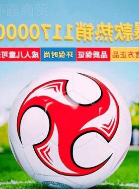 足球女生号防爆耐磨小号学53894训练比赛厂家独生立站中厂家