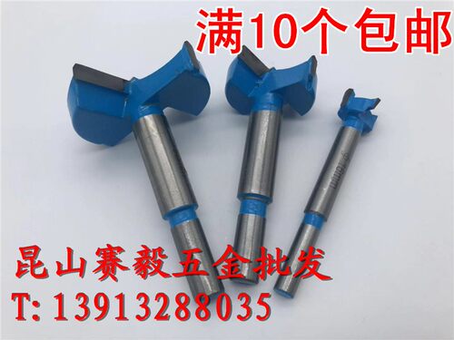 天成TC木工开孔器/TCT精品木开质量不错的木头开孔器 15-70硬木材