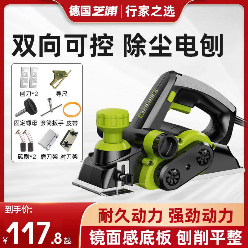 电刨机木工刨手提电刨机子家用小型电推剪刨多功能刨木机压刨机砧