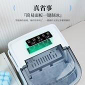 VRX制冰机小型奶茶商用15kg家用舍迷你宿圆店冰制块作机器