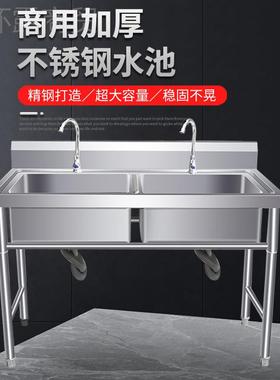 商用不锈钢20249水水池单双台三槽杀鱼洗槽菜盆洗厨碗池食堂饭店