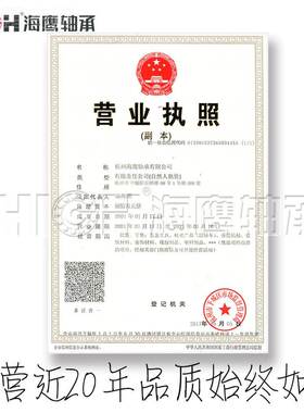 74472 480 WNS744773X 74850 TIMKEN制圆锥滚子5英轴承