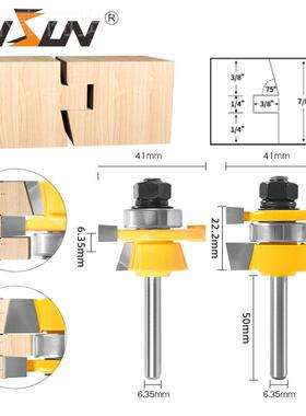 宇15°斜角(夏克)榫合刀斜边榫合拼接斗木工铣门框8柄门1/GWN盛刀