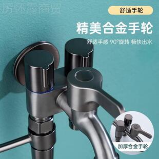 枪灰色阀一进龙三出洗衣机水头双出多功能把池三控四SZI通角分流