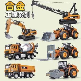 车立方合金工程车铲车挖掘机吊车运输搅拌车压路车玩具