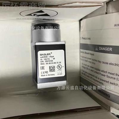 巴KCS斯勒aslerr工业机acA2040-25gm/B实物图原装现货 相议价c销