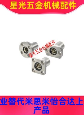 带法兰型无油衬套OFZ01/02/31/32/61/62-d8-d10-d12替代怡合达