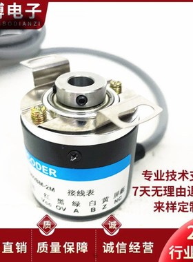 特恩普TepK3808-1024BM-P526电机旋转编码器