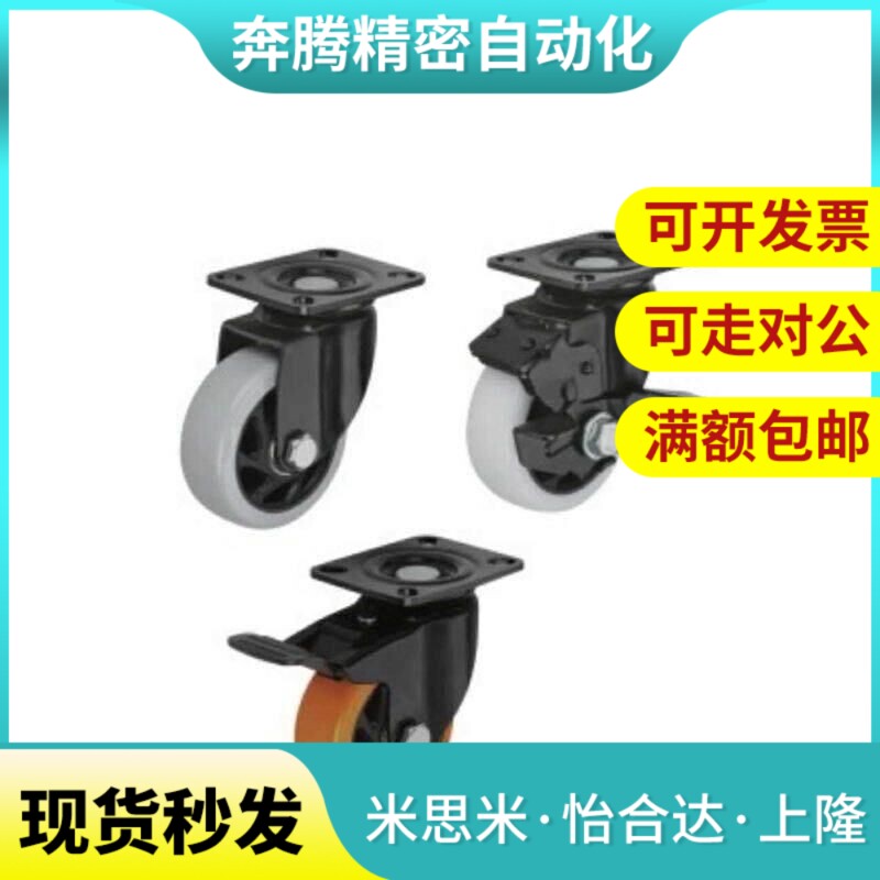 替CBK21 CBL11 CDK02脚轮CDL01-d75/d100/d125/d40/d50/d63-P/U/N