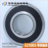 45型mm6319 厂家6613生旧外号180319轴承内径尺寸95 2产00 2RS轴
