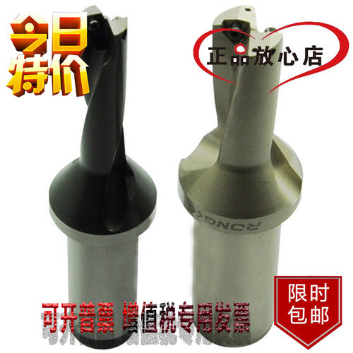 PUNASITE/U钻出水钻13 14 15 20 21-25 喷水钻WC SP刀片2 3 4 5倍