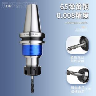 ERG锥夹头头TER3丝2方孔ER夹头夹锥夹夹丝锥ER筒IPH夹国丝德日标